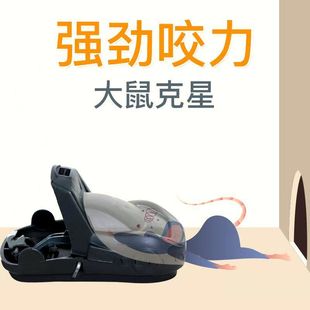 老鼠夹子强力扑捉逮抓笼子超强捕鼠器神器高效克星灭鼠家用一窝端