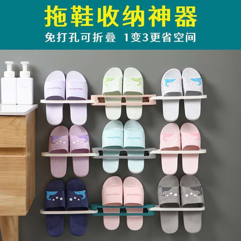 免打孔壁挂式神器折叠浴室拖鞋架