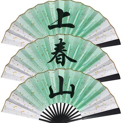 【上春山】春晚舞蹈表演推荐折扇青绿色中国古风扇子支持定制题字