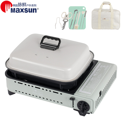 脉鲜 MS-8mini FC便携多功能卡式炉套装 火锅炉 野炊瓦斯炉 2.5kw
