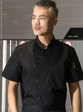 高端厨师长工作服短袖夏季酒店餐饮烘焙饭店西餐厅后厨房总厨定制