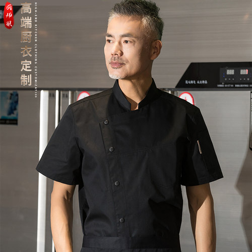 高端大厨西餐厅厨师工作短袖夏季