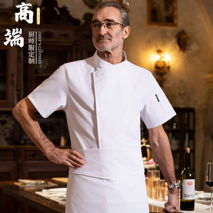 夏季厨师工作服短袖男纯棉透气高级餐饮食堂酒店厨房夏装定制烘焙