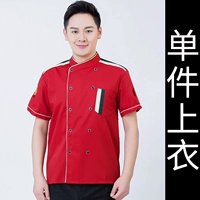 (Короткий рукав) Красный топ