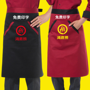 厨师围裙半截半身酒店餐厅厨房防水饭店西餐后厨工作围腰男女定制