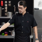 Высококачественная рабочая одежда для шеф-повара, мужская летняя тонкая дышащая одежда с короткими рукавами, элитная рабочая одежда для шеф-повара отеля, ресторана, выпечки, по индивидуальному заказу