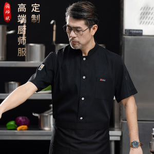 高端厨师工作服短袖男夏季薄款透气高档酒店饭店主厨烘焙工装定制