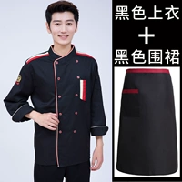 Черный фартук