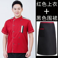 Красный черный фартук, короткий рукав