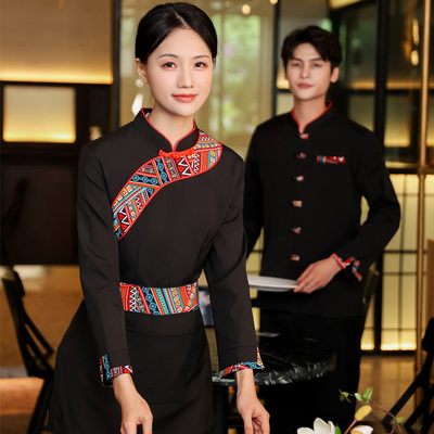 秋冬中式餐厅服务员工作服长袖女