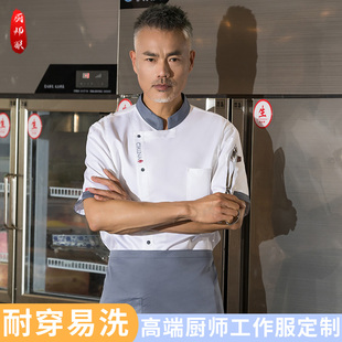 夏季厨师工作服短袖男女酒店餐饮烘焙面点师食堂厨衣定制刺绣印字