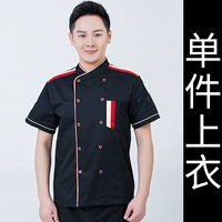 (Короткий рукав) Черный топ