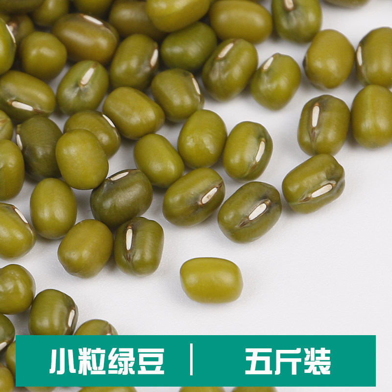 包邮新货发芽绿豆东北特产