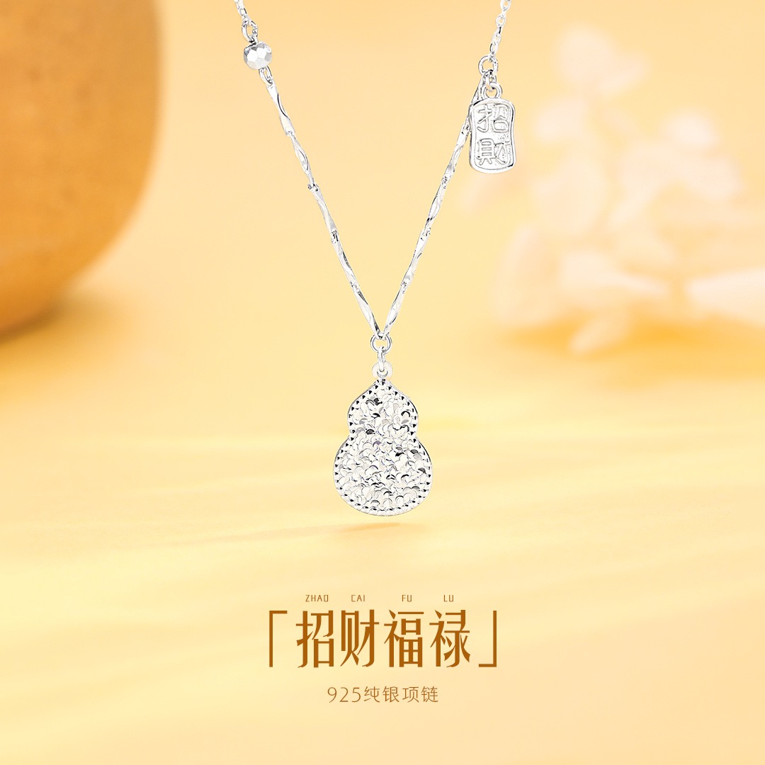 碎冰冰葫芦纯银项链女小众招财s925银锁骨链高级感生日送女友礼物