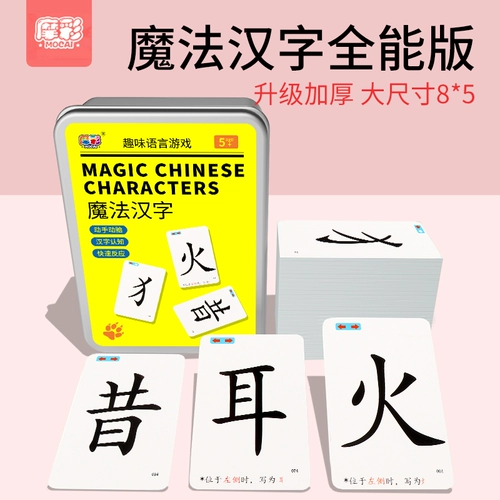 Волшебные карточки, игральные карты, словарная карточка, изучение кандзи по карточкам, обучение, раннее развитие, грамотность