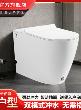 家用马桶小户型马桶坐便器超漩卫生间漩冲虹吸式陶瓷