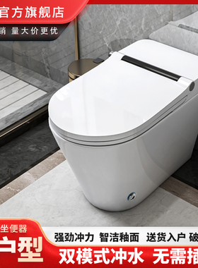 小户型马桶坐便器无水箱座便蛋形陶瓷马桶节水一体坐便器