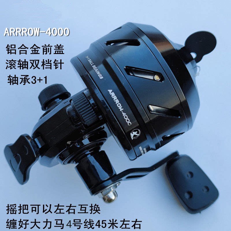 鱼镖扁皮弹弓套装新款30渔轮