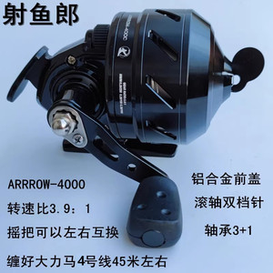 鱼镖弹弓套装新款3040