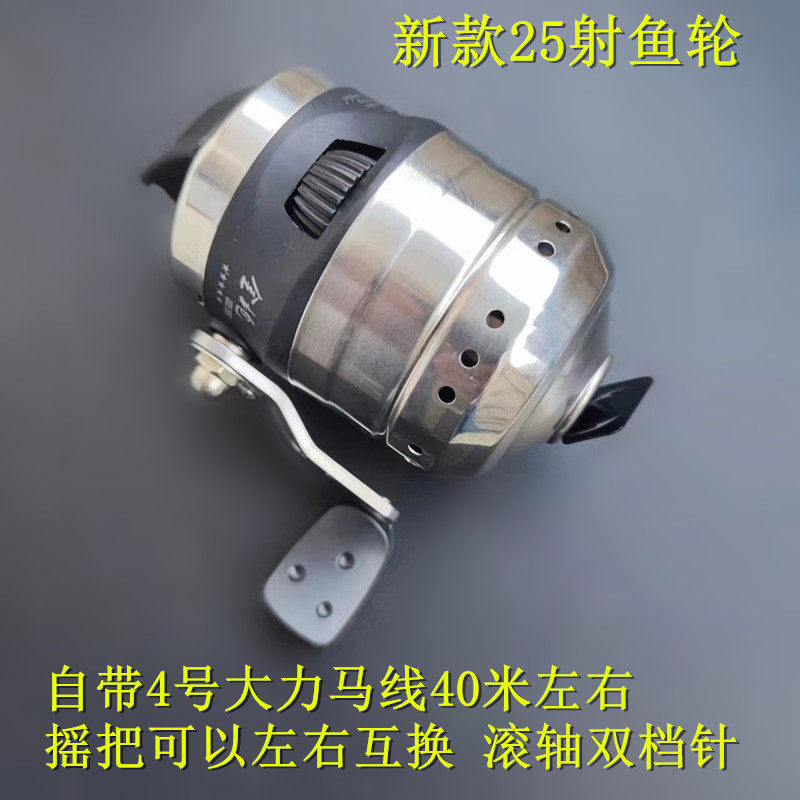 鱼镖弹弓金枪25射鱼轮套餐金属深水三棱尾翼猎鲲打鱼镖枪猎鱼标箭