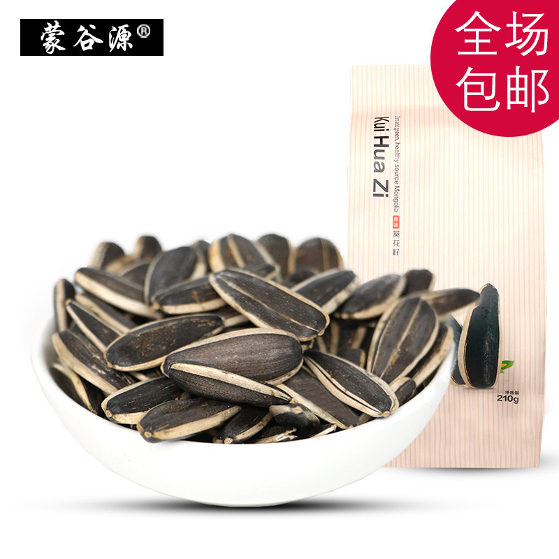 Inner Mongolia Loop specialty !Original flavor Sunflower seeds Yu Guyuan 210gX4 Office snacksin the Snacks/Nuts/Specialty , Hickory/Nuts/Roasting , Seeds  category - from Buy2taobao.com to provide professional Taobao agent buy service