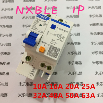 正泰昆仑漏电保护器开关NXBLE 1P+N 6A16A32A63A家用断路器DZ47LE