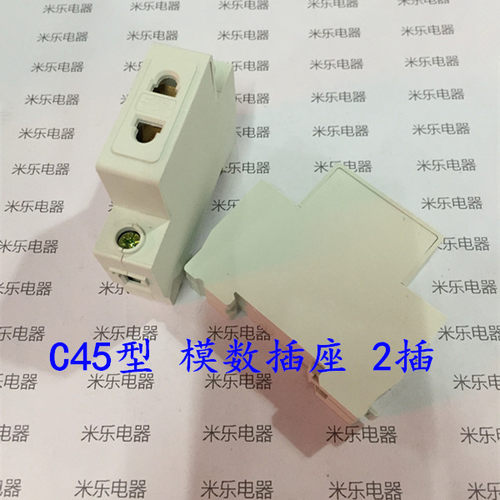 10a配电箱断路器模数化插座