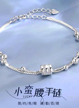 银手链双层叠戴镶钻小蛮腰手链女生手饰简约森系ins小众设计新款