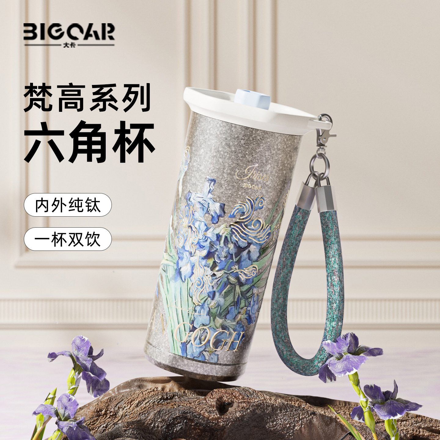 纯钛咖啡杯高颜值保温钛水杯送礼