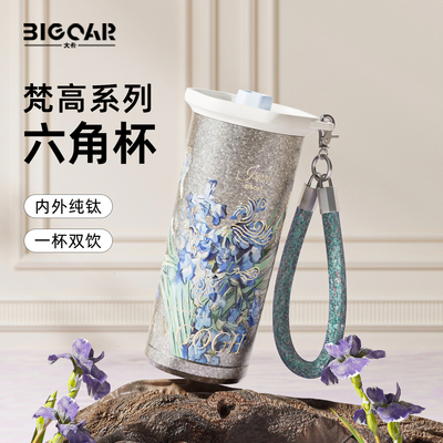 纯钛咖啡杯高颜值保温钛水杯送礼