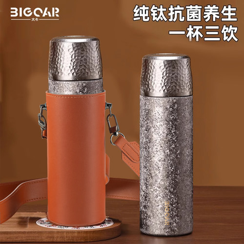 纯钛保温杯茶水分离高档泡茶水杯