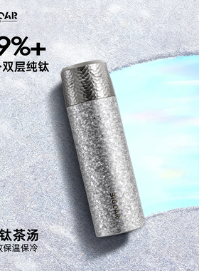 bigcar纯钛保温杯高端大容量钛杯男泡茶焖茶水杯子女外出便捷送礼