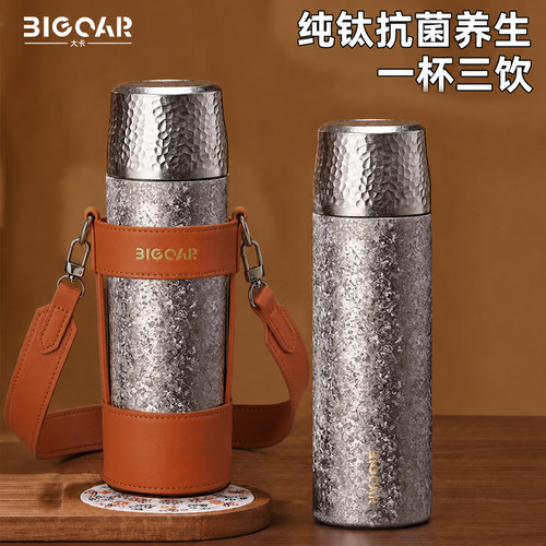 纯钛保温杯茶水分离高档泡茶水杯