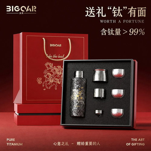 马年限定纯钛保温杯焖茶杯泡茶杯