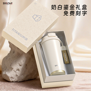 BigCar纯钛保温咖啡杯钛杯定制伴手礼水杯刻字logo圣诞节生日礼物