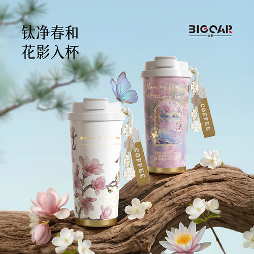 苏绣池莲咖啡杯2026高颜值钛水杯