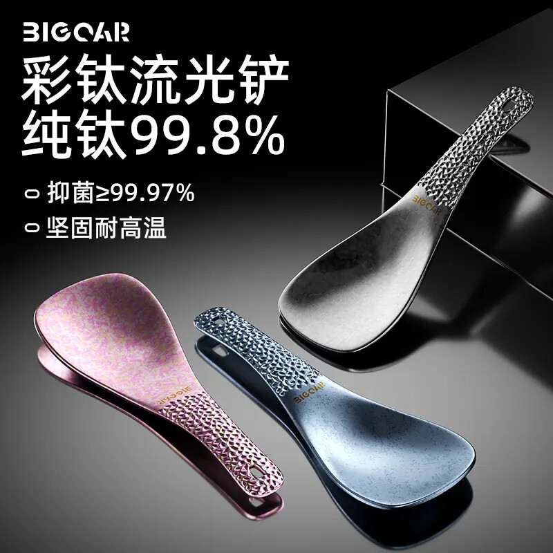 纯钛饭勺耐高温防霉不沾盛饭勺子