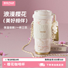 bigcar樱花保温杯2026新款咖啡杯女生高颜值吸管水杯生日礼物杯子