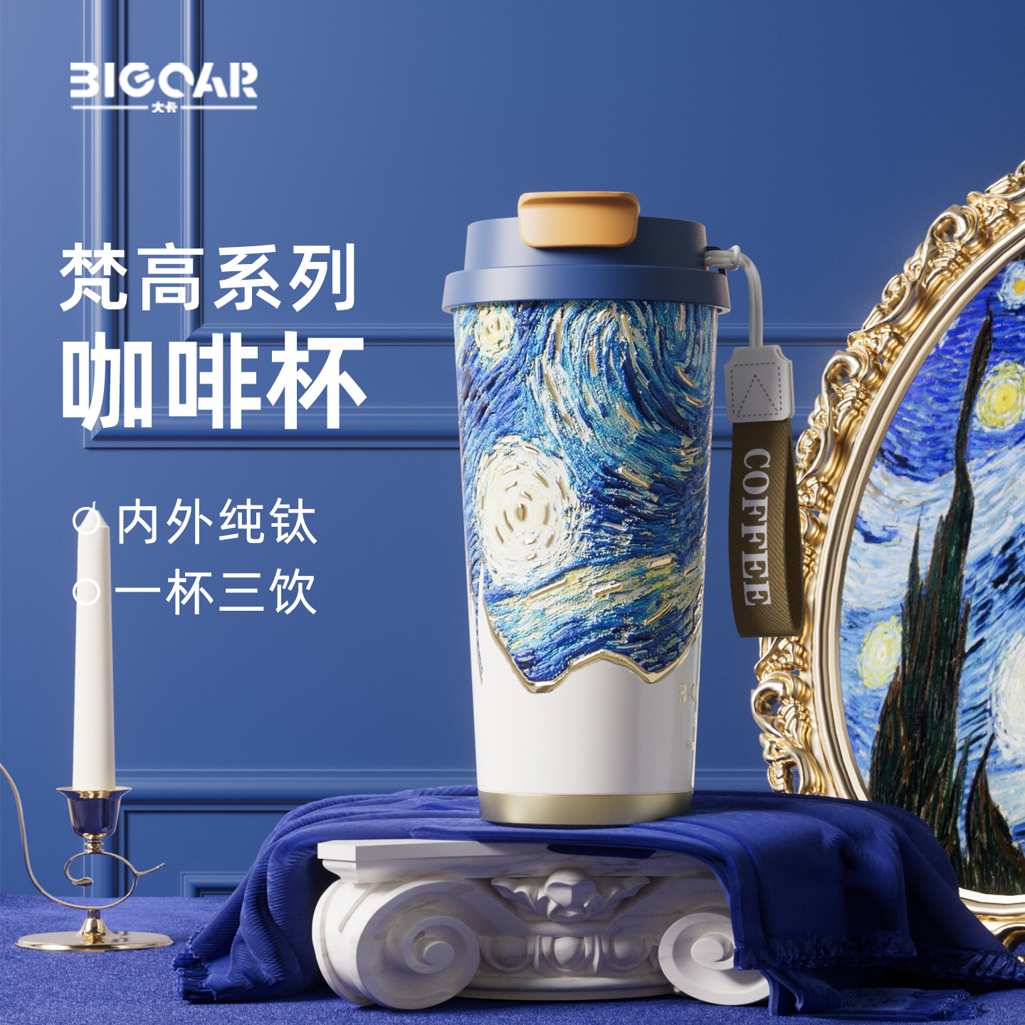 大容量纯钛保温杯随行咖啡杯