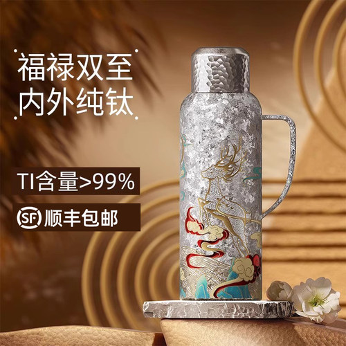 纯钛保温壶大容量商务送礼泡茶壶