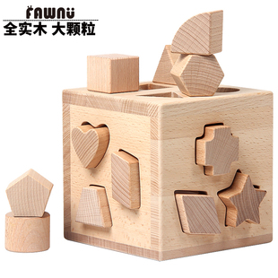蒙氏几何形状认知配对智力盒积木玩具宝宝早教益智玩具塞塞乐实木