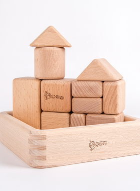 德国进口榉木儿童防吞咽大头积木颗粒无漆可啃早教启蒙优质教玩具