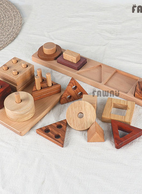 幼儿园儿童认知玩具蒙氏几何形状积木套柱原木锻炼手眼协调配对盒