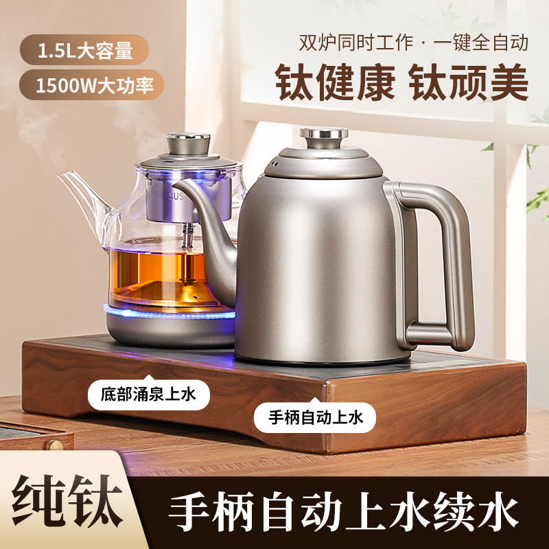 红天下电热水壶纯钛1.5升