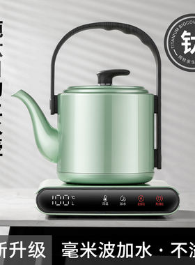 纯钛全自动底部上水电热水壶