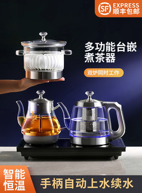全自动上水电热烧水壶泡茶专用茶台茶桌一体底部嵌入式煮茶电茶炉