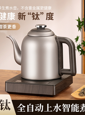 红天下电热水壶纯钛1.5L