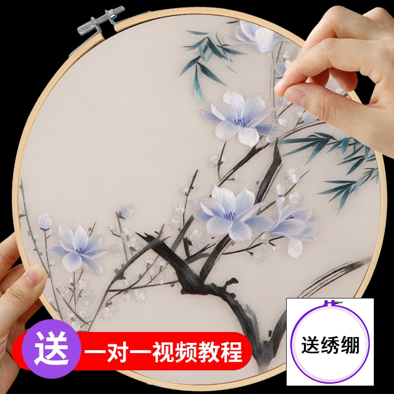 套件入门针迹玉兰花鸟图手工diy