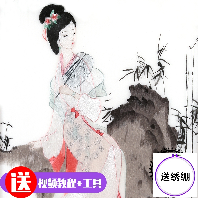 diy初学入门针迹四大美女人物