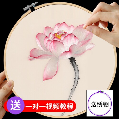 苏绣DIY套件刺绣材料包恒梵